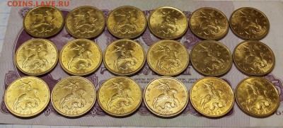 Яркий штемпельный блеск на латунных гривенниках 18 штук - 15.1