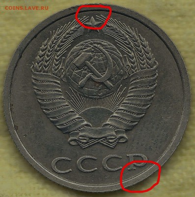 20 копеек 1991г Без буквы - сканирование0001