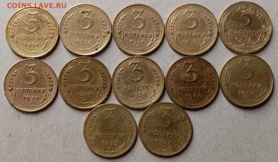 3 копейки 1928-56. До 4.08.19 в 22.00 - 20190802_212955