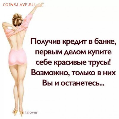 юмор - i (1)