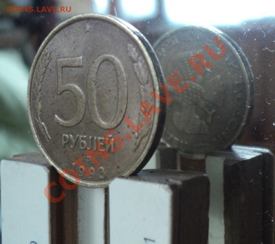 50 р 1993 поворот 90, 2 р 1997 поворот≈90 до 12.07 22:00 - Без имени1111111111111