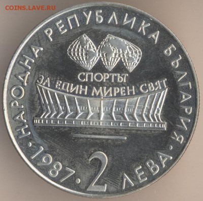 Болгария. - 139