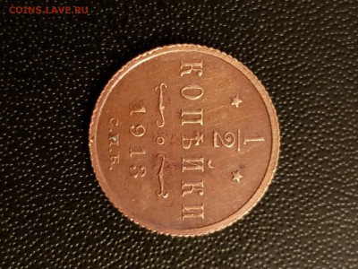 2 копейки 1898,1899,1909,1912,1913,1915 - 20190730_201316