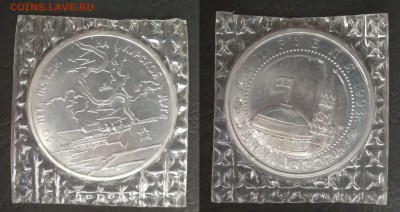 3 рубля 1993 г Курская дуга АЦ запайка - 6.08 22:00 мск - IMG_20181015_071519_HHT