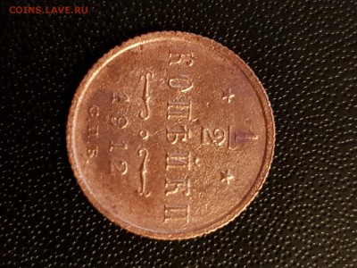 2 копейки 1898,1899,1909,1912,1913,1915 - 20190730_201420
