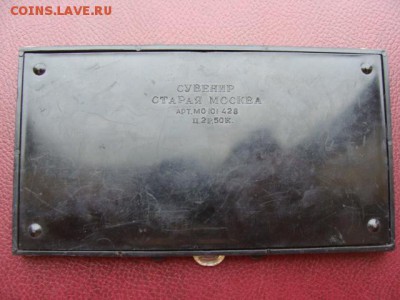 Сувенирный набор "ПАМЯТНИКИ СТАРОЙ МОСКВЫ" до 05.08.2019 - М5-1+.JPG
