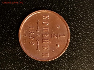 2 копейки 1898,1899,1909,1912,1913,1915 - 20190730_201502