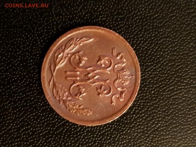 2 копейки 1898,1899,1909,1912,1913,1915 - 20190730_201521