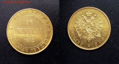 10 марок 1882 г. до до 05.08.2019 г. 22:00 Мск - imgonline-com-ua-2to1-2a4jQCiC0vsKGkGr