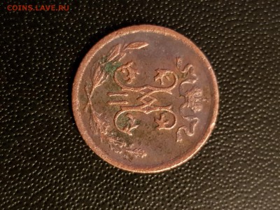 2 копейки 1898,1899,1909,1912,1913,1915 - 20190730_201639