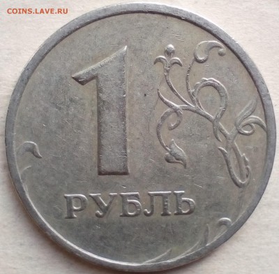 10 коп.2002м гурт? - IMG_20190803_073142~2