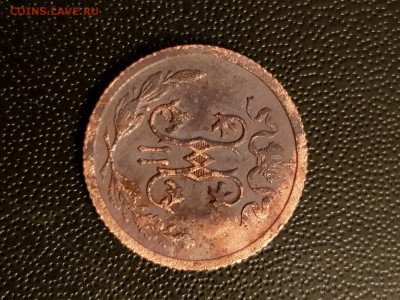 2 копейки 1898,1899,1909,1912,1913,1915 - 20190730_201708