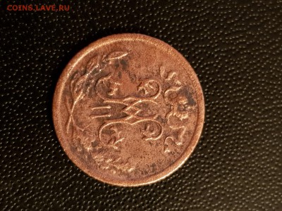 2 копейки 1898,1899,1909,1912,1913,1915 - 20190730_201740