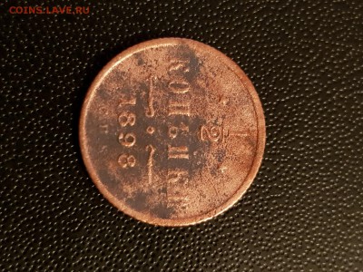 2 копейки 1898,1899,1909,1912,1913,1915 - 20190730_201728