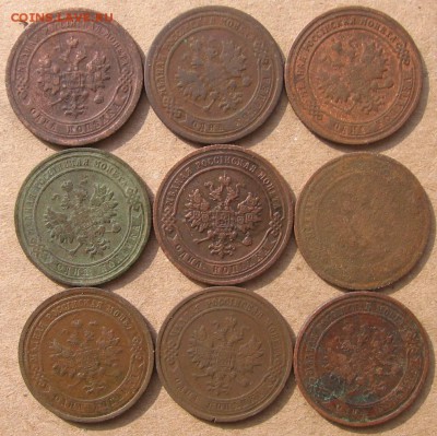 08 в 22-30 - 9монет98