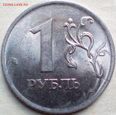1 руб.2018 полный раскол,скол? - IMG_20190803_080212~2