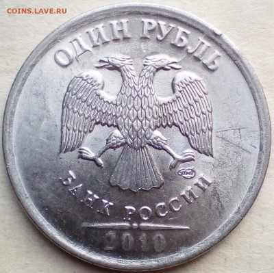 1 руб.2018 полный раскол,скол? - IMG_20190803_080416~2