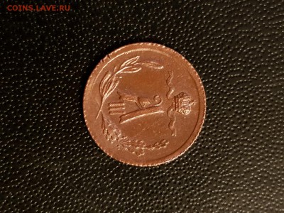 2 копейки 1898,1899,1909,1912,1913,1915 - 20190730_201550