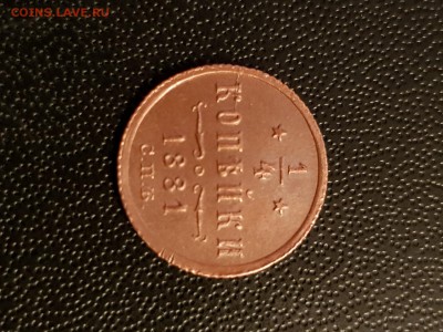 2 копейки 1898,1899,1909,1912,1913,1915 - 20190730_201536
