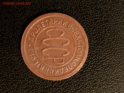 Полкопейки 1925,1927,1928 гг - 20190730_201348