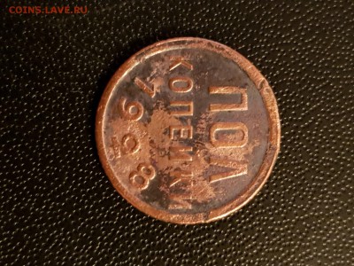 Полкопейки 1925,1927,1928 гг - 20190730_201401