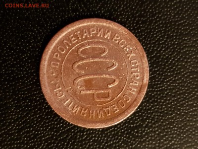 Полкопейки 1925,1927,1928 гг - 20190730_201451