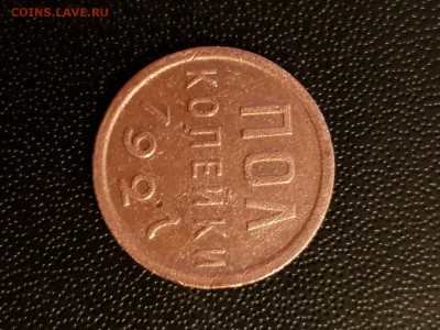 Полкопейки 1925,1927,1928 гг - 20190730_201441