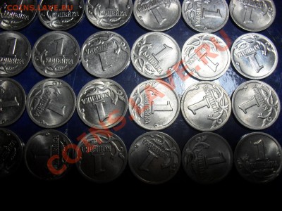 1 КОПЕЙКА 1999 С.П. В БЛЕСКЕ - SDC16042.JPG