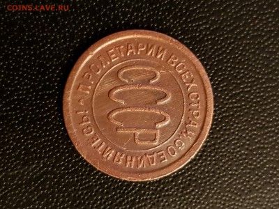 Полкопейки 1925,1927,1928 гг - 20190730_201611