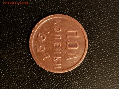 Полкопейки 1925,1927,1928 гг - 20190730_201602