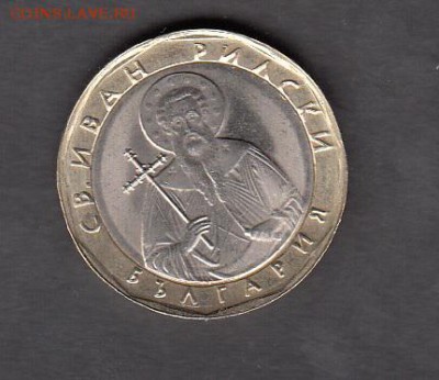 Болгария 2002 1 лев без обращения до 08 06 - 111