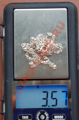 грамм - DSC_2709.JPG