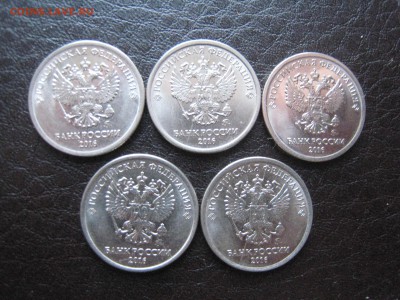 1 руб. - 5 монет = 5 разных расколов - IMG_4553.JPG