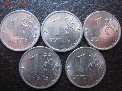 1 руб. - 5 монет = 5 разных расколов - IMG_4557.JPG