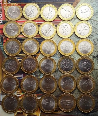 10 руб. 2015г.- 70 лет Победы - 10 компл до 08.08.19 в 22:00 - 20190803_125304