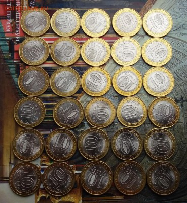 10 руб. 2015г.- 70 лет Победы - 10 компл до 08.08.19 в 22:00 - 20190803_125447