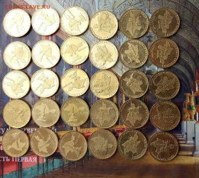 10 руб. 2014г.- Крым+Севастополь - 15 комп до 08.08.19 в 22: - 20190803_130007