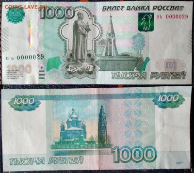 Радары,красивые и редкие номера! - IMG_20190803_113810