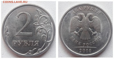 2 рубля 06,10,13 годов СПМД редкие Шт. до 04.08.2019г. - 2