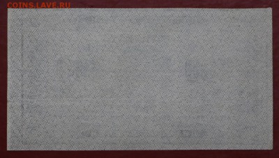 500 рублей 1921 год- 8.08.19 в 22.00 - 1,07,19 002