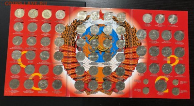 Набор юб. монет СССР 68 в альбоме с 200 руб. до 8.08.19 - IMG_4275-03-08-19-11-43