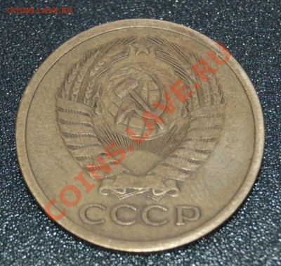 5 копеек 1972 года - DSC_2739.JPG