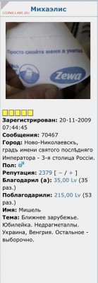 делает - прямо сейчас !!! - 46A8CFE5-A87E-4C2C-8779-C154445A8869