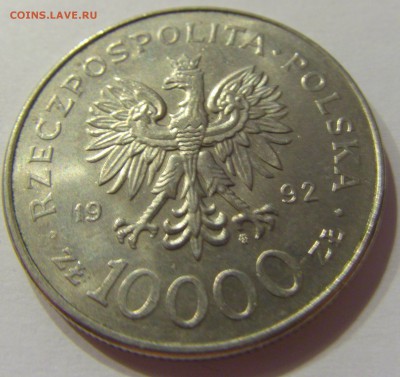 10000 злотых 1992 Владислав III Польша №1 09.08.19 22:00 МСК - CIMG5882.JPG