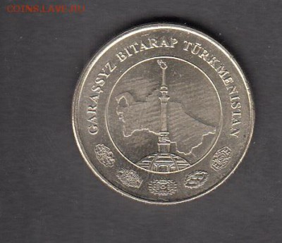 Туркмения 2009 50т до 04 08 - 116а