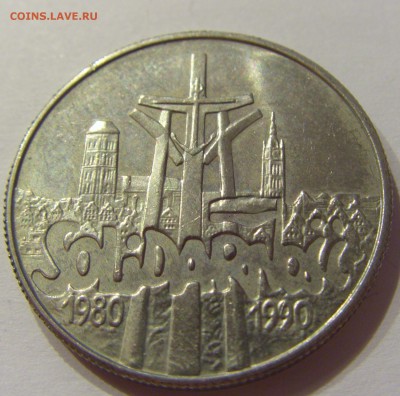 10000 злотых 1990 солидарность Польша №2 09.08.19 22:00 МСК - CIMG5897.JPG