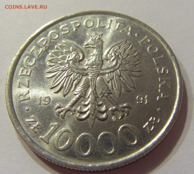 10000 злотых 1991 Конституция Польша №1 09.08.19 22:00 МСК - CIMG5899.JPG