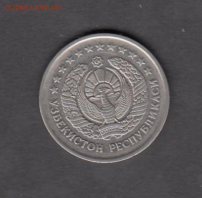 Узбекистан 1997 10 сум до 04 08 - 118а