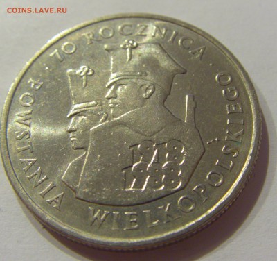 100 злотых 1988 восстание Польша №2 09.08.19 22:00 МСК - CIMG5929.JPG