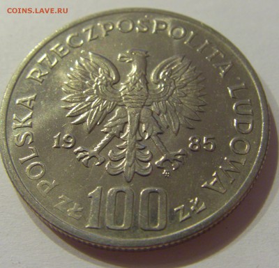100 злотых 1985 Пшемыслов II Польша №1 09.08.19 22:00 МСК - CIMG5939.JPG